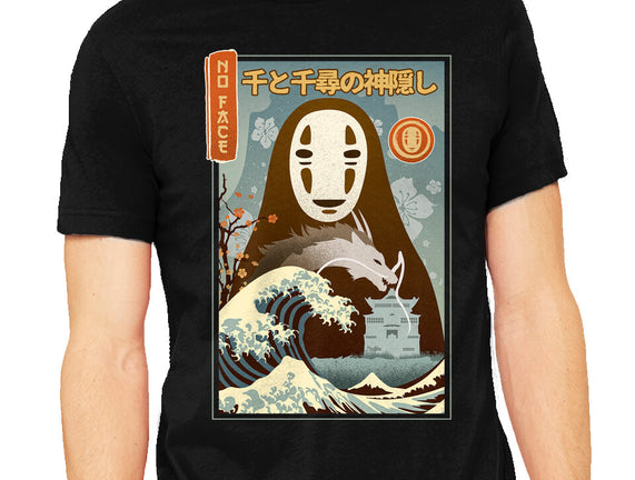 A Faceless Spirit
