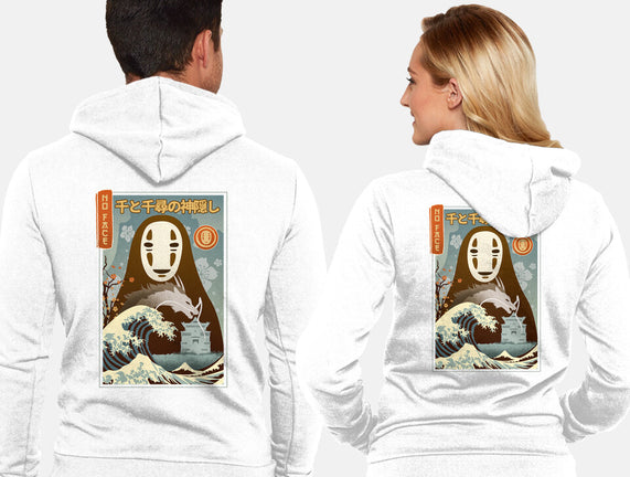 A Faceless Spirit