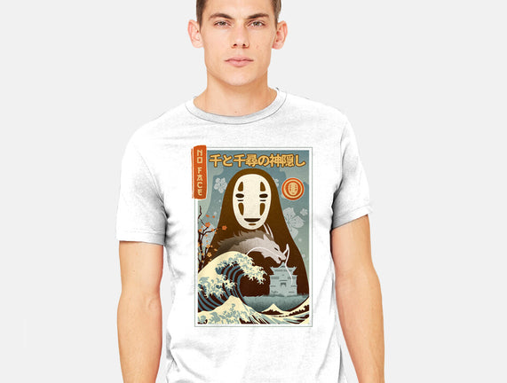 A Faceless Spirit