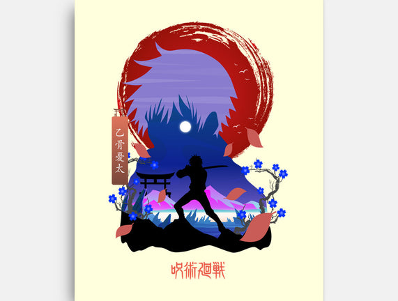 Okkotsu Yuta