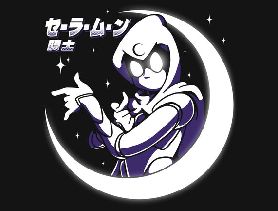 Sailor Moon Knight