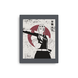 Tengen Hashiro