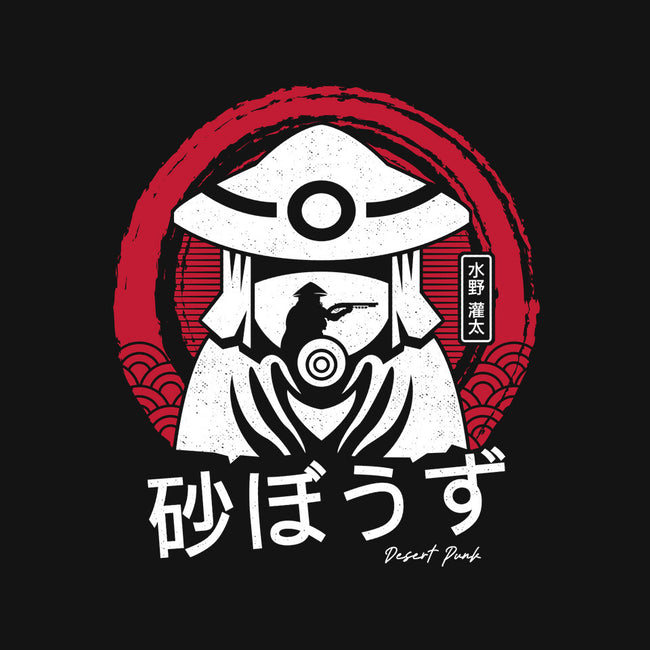 Kanta Mizuno-dog basic pet tank-Logozaste