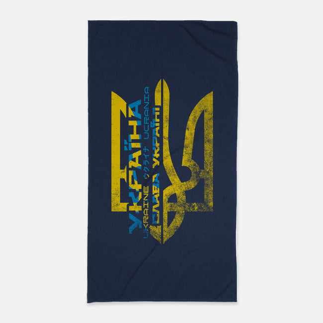Stand With The Light Side-none beach towel-d3fstyle