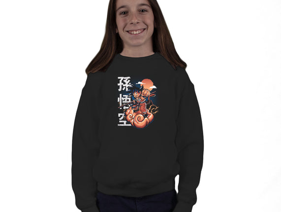Goku In The Golden Cloud
