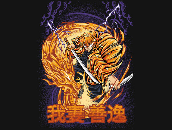 Lightning Breathing