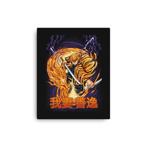 Lightning Breathing