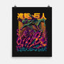 Titan Fight-none matte poster-alanside