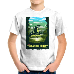 Visit Tsukamori Forest
