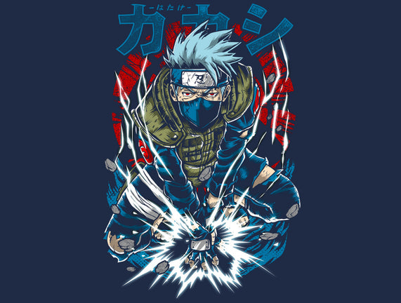 The Power Of Kakashi