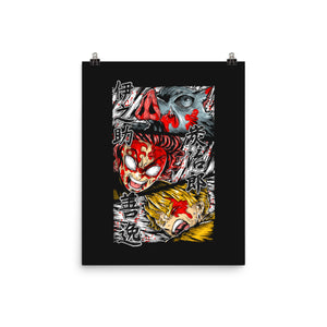 The Great Battle Begins