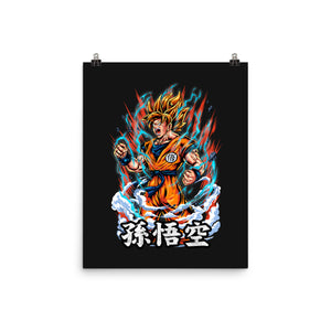 The Rage Of The Super Saiyan