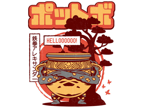 Warrior Jar Japanese Landscape