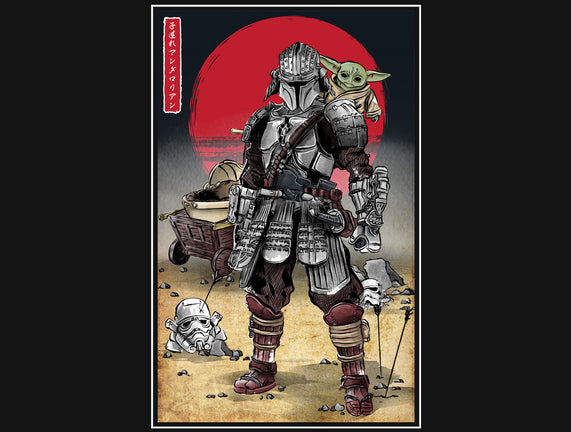 Lone Ronin And Cub
