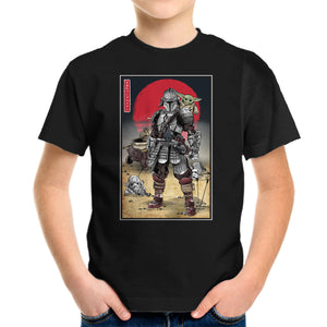 Lone Ronin And Cub