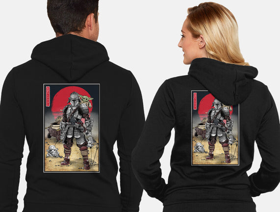 Lone Ronin And Cub