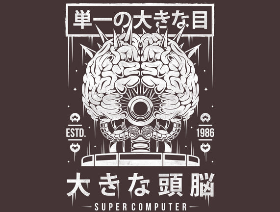 The Brain