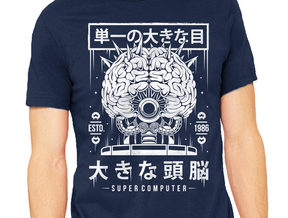 The Brain