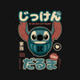 Daruma Experiment-none removable cover w insert throw pillow-retrodivision
