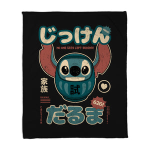 Daruma Experiment