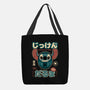 Daruma Experiment-none basic tote bag-retrodivision