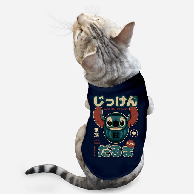 Daruma Experiment-cat basic pet tank-retrodivision