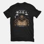 Zeke's Beast Titan-mens premium tee-Alundrart