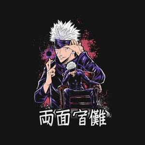 The Secret Of Satoru Gojo