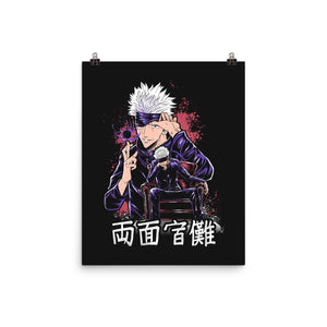 The Secret Of Satoru Gojo