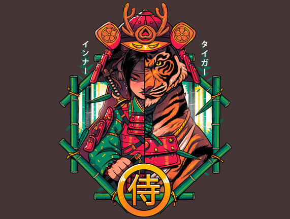 Inner Samurai Tiger