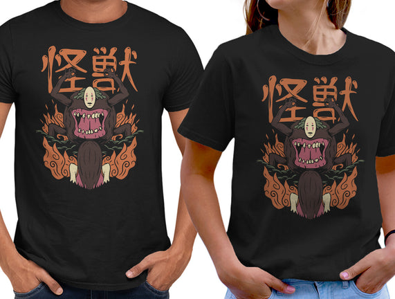 The No Face Monster Kaiju