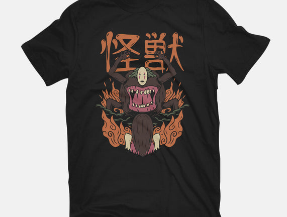 The No Face Monster Kaiju