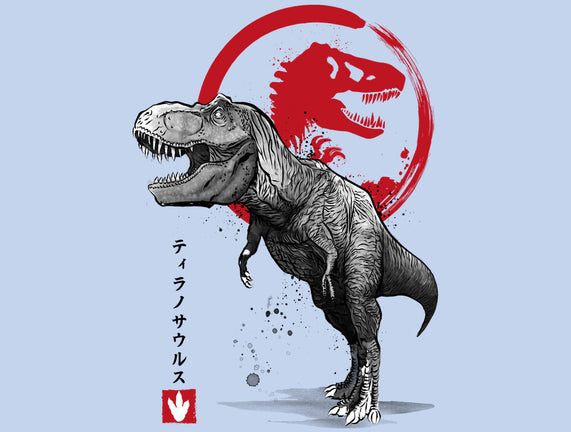 Tyrannosaurus Sumi-E