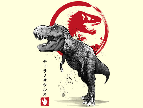 Tyrannosaurus Sumi-E