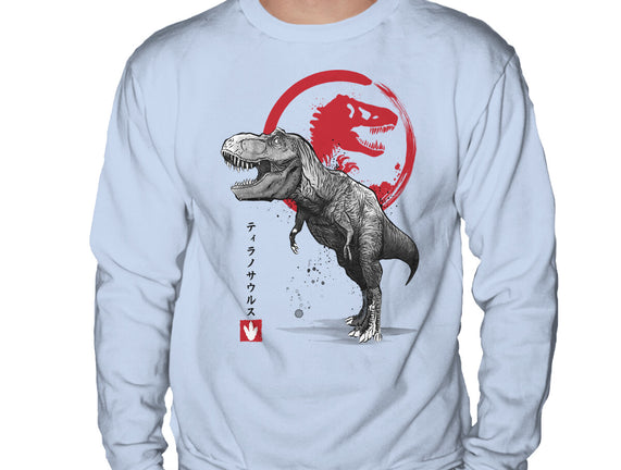 Tyrannosaurus Sumi-E