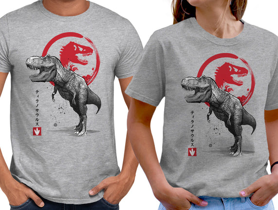 Tyrannosaurus Sumi-E