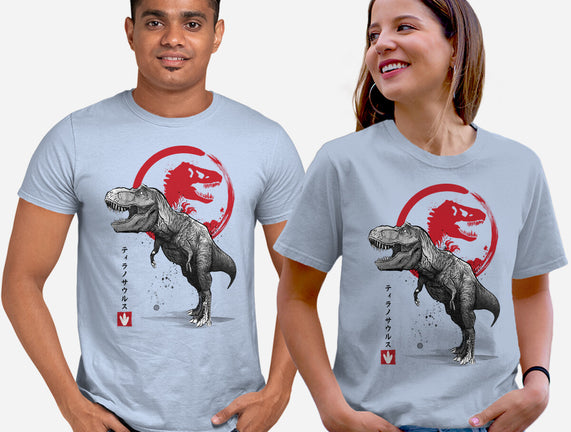 Tyrannosaurus Sumi-E