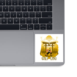 Don't Take The Easy Way Out