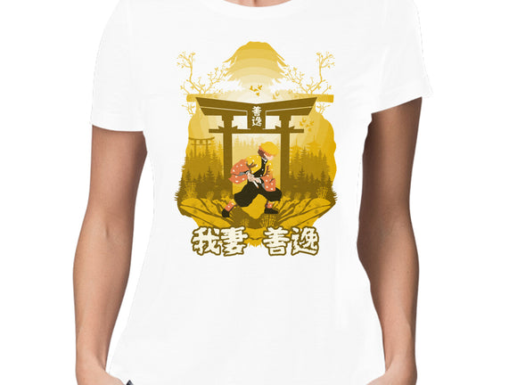 Don't Take The Easy Way Out