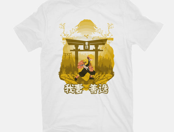 Don't Take The Easy Way Out