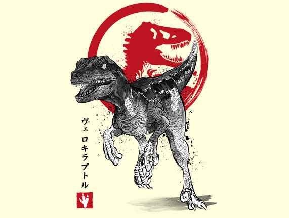 Velociraptor Sumi-E