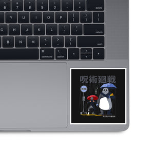 My Neighbor Sorcerer