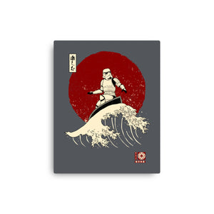 Empire Wave