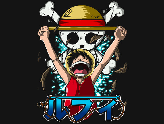 Luffy The King