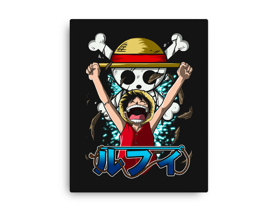 Luffy The King