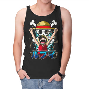 Luffy The King