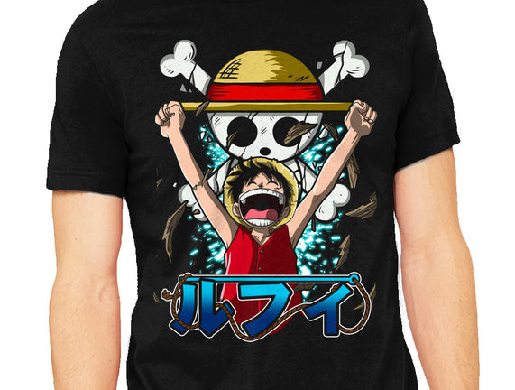 Luffy The King