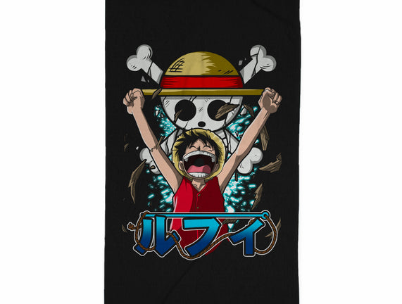 Luffy The King