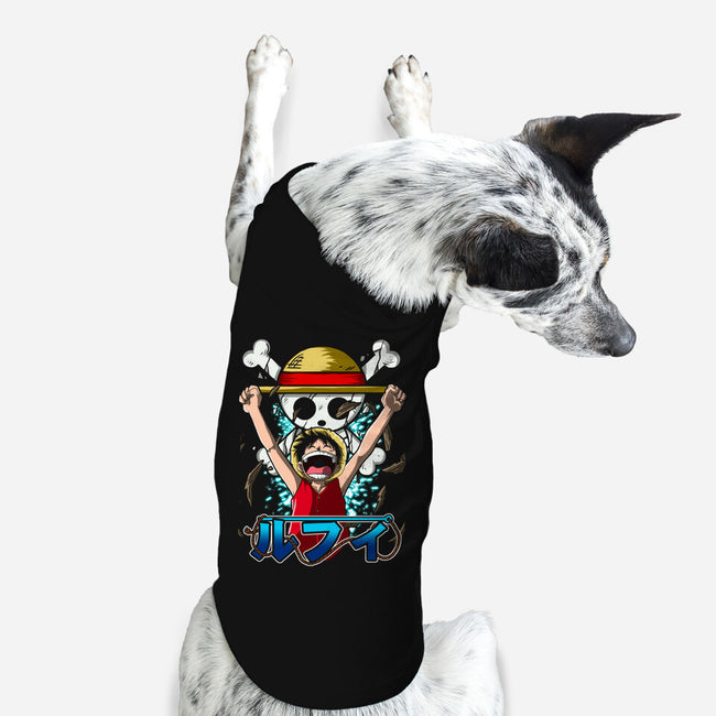 Luffy The King-dog basic pet tank-Diego Oliver