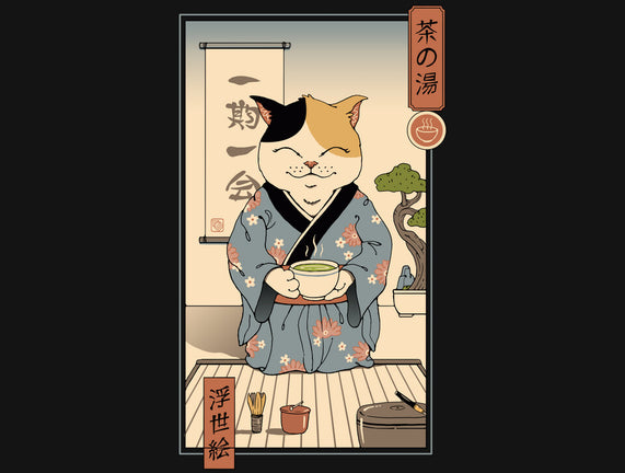 Cat Tea Ceremony